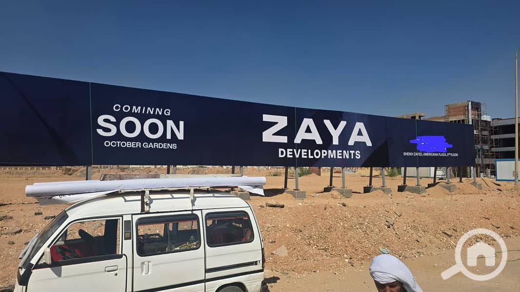 8 WhatsApp Image 2026-01-03 at 3.50. 23 PM. jpeg