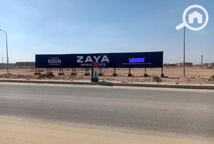 2 WhatsApp Image 2026-01-03 at 3.50. 26 PM (1). jpeg