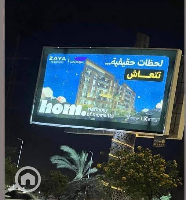 4 WhatsApp Image 2026-01-03 at 3.50. 25 PM. jpeg