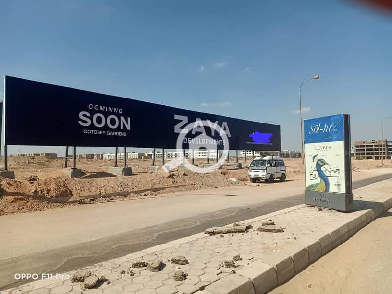 6 WhatsApp Image 2026-01-03 at 3.50. 24 PM (1). jpeg