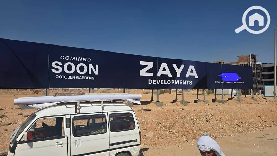 7 WhatsApp Image 2026-01-03 at 3.50. 23 PM. jpeg