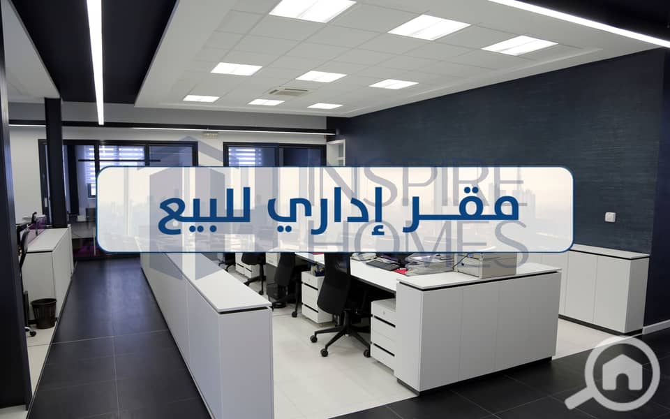 3 Office sale 3 (1). jpg