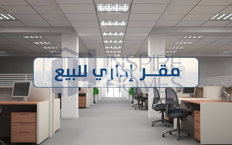 4 Office sale 3 (2). jpg