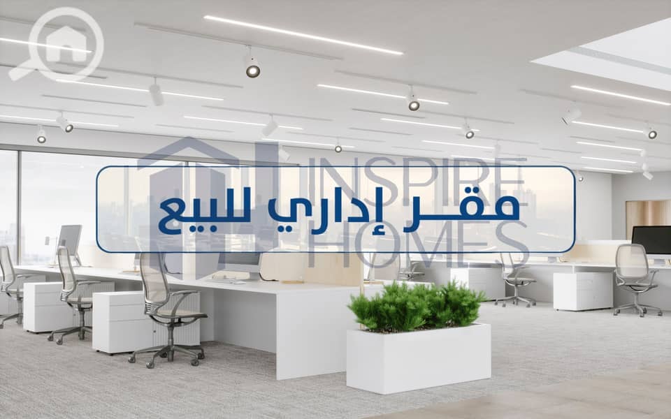 11 Office sale 3. jpg