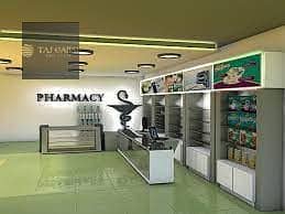 صيدليه  للبيع في القاهرة الجديدة، القاهرة - download (1). jpg