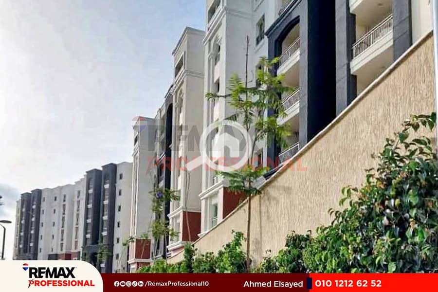 17 FB_IMG_1754515361291. jpg