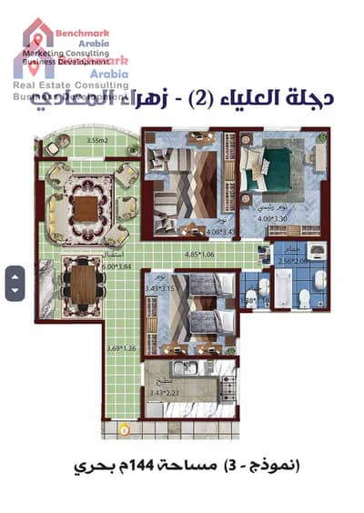 فلیٹ 3 غرف نوم للبيع في زهراء المعادى، القاهرة - 144. jpeg