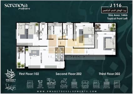 3 Bedroom Apartment for Sale in New Cairo, Cairo - WhatsApp Image 2026-01-03 at 8.18. 06 PM. jpeg