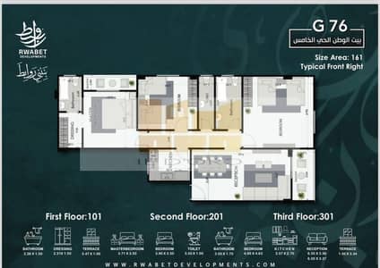 3 Bedroom Flat for Sale in New Cairo, Cairo - WhatsApp Image 2026-01-03 at 8.18. 06 PM. jpeg