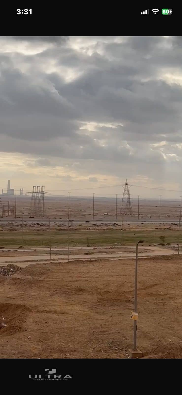 5 WhatsApp Image 2026-01-03 at 3.33. 09 PM (2). jpeg