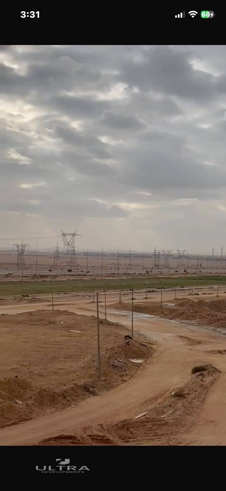 7 WhatsApp Image 2026-01-03 at 3.33. 09 PM (4). jpeg