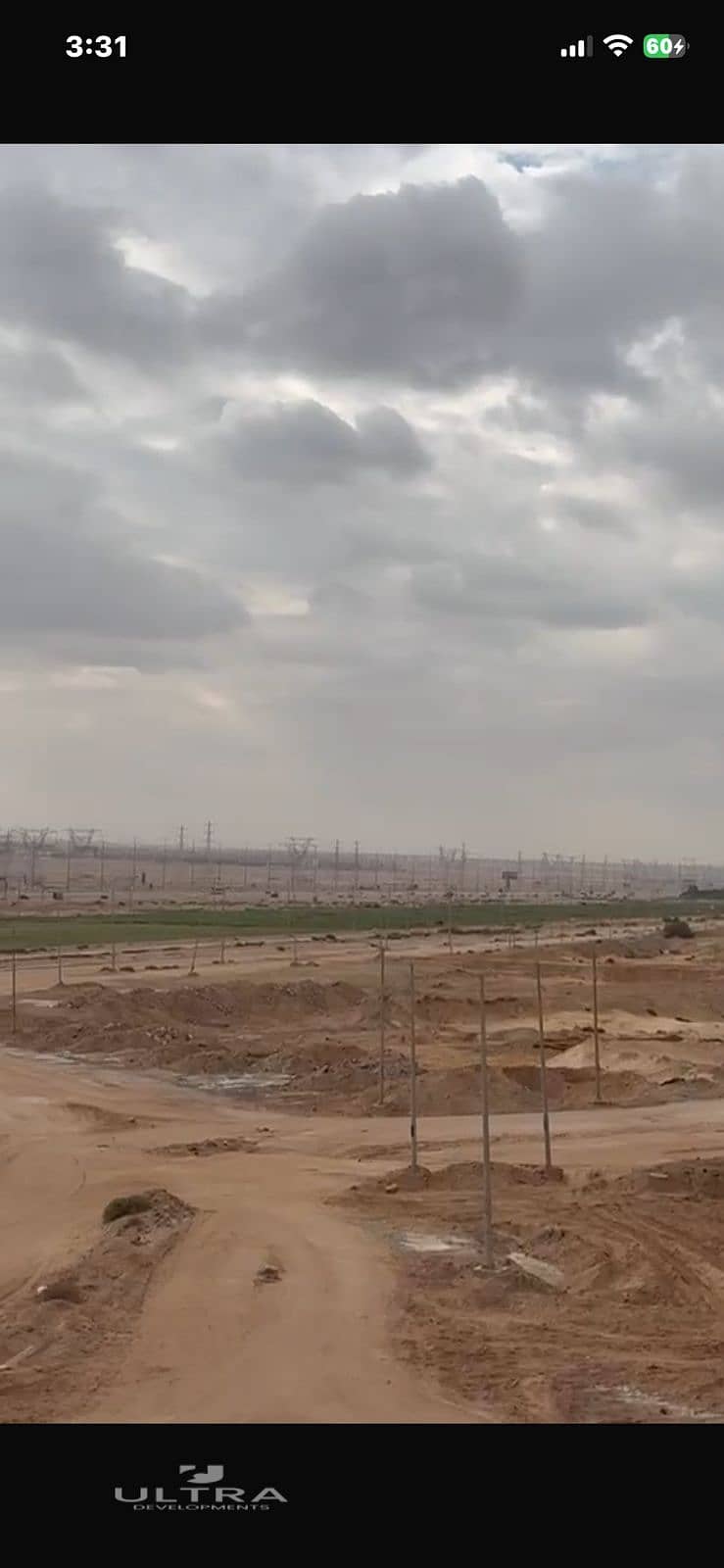 8 WhatsApp Image 2026-01-03 at 3.33. 09 PM (5). jpeg