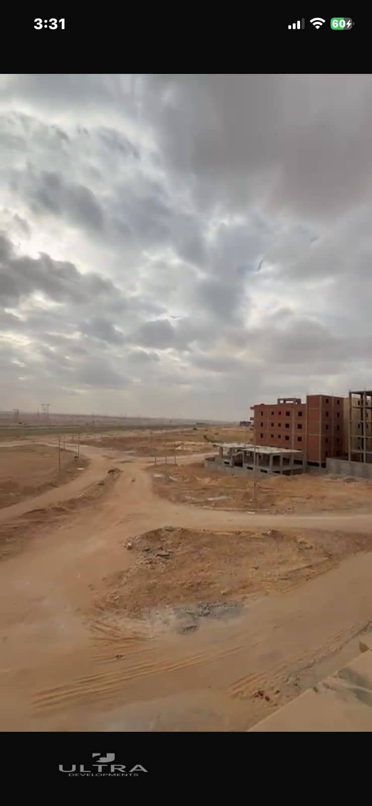 15 WhatsApp Image 2026-01-03 at 3.33. 10 PM. jpeg