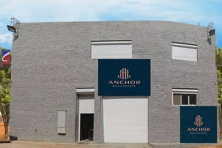 Factory for Rent in Abu Rawash, Giza - 1. _900x600. jpg