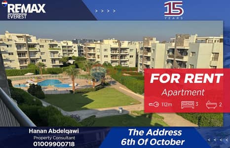 شقة 3 غرف نوم للايجار في الشيخ زايد، الجيزة - WhatsApp Image 2026-01-04 at 1.23. 17 PM (1). jpeg