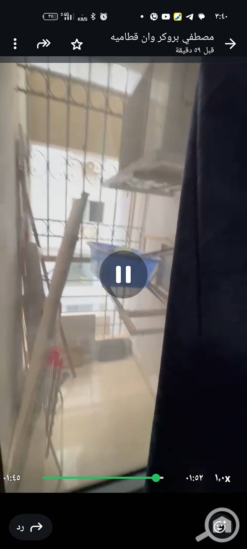 4 Screenshot_٢٠٢٦-٠١-٠٤-١٥-٤٠-٤٨-٠٦_7352322957d4404136654ef4adb64504. jpg