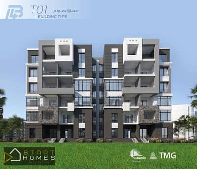 فلیٹ 2 غرفة نوم للبيع في مدينتي، القاهرة - WhatsApp Image 2026-01-04 at 3.14. 37 PM (1). jpeg