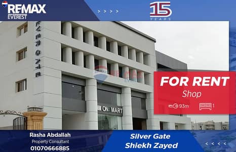 محلات تجارية  للايجار في الشيخ زايد، الجيزة - WhatsApp Image 2026-01-04 at 1.38. 01 PM. jpeg
