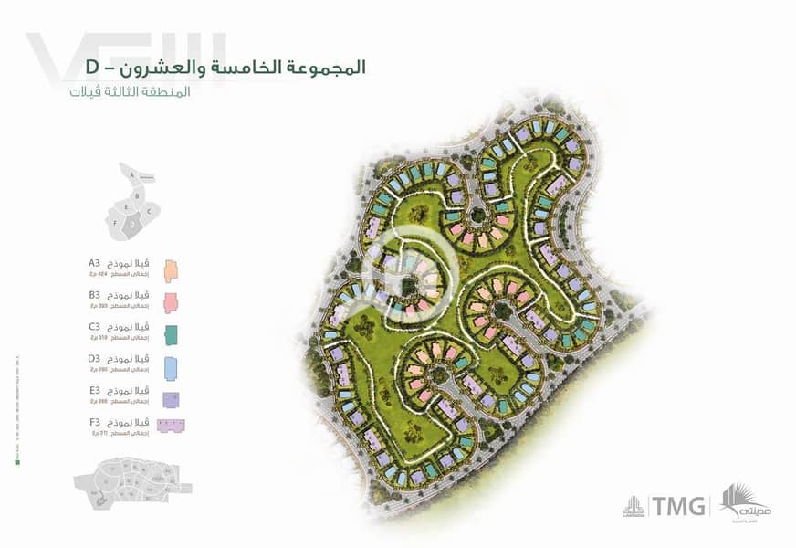 4 WhatsApp Image 2026-01-03 at 17.45. 34. jpeg