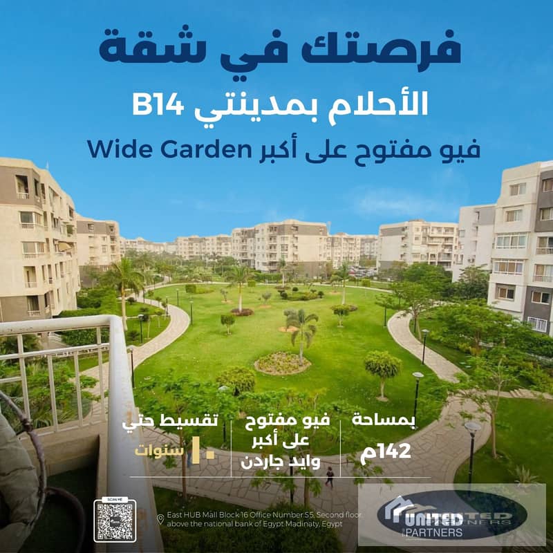 5 WhatsApp Image 2026-01-03 at 5.23. 48 PM. jpeg