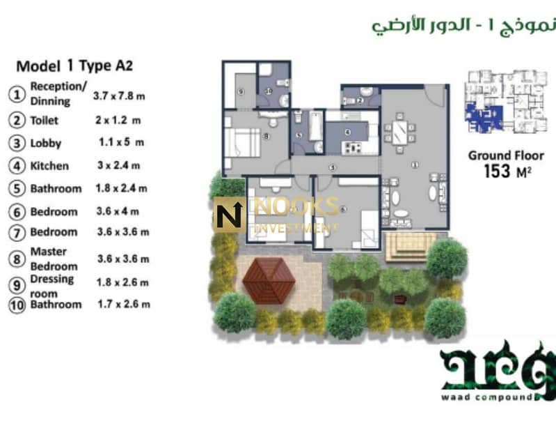 3 WhatsApp Image 2025-12-29 at 4.22. 54 PM. jpeg