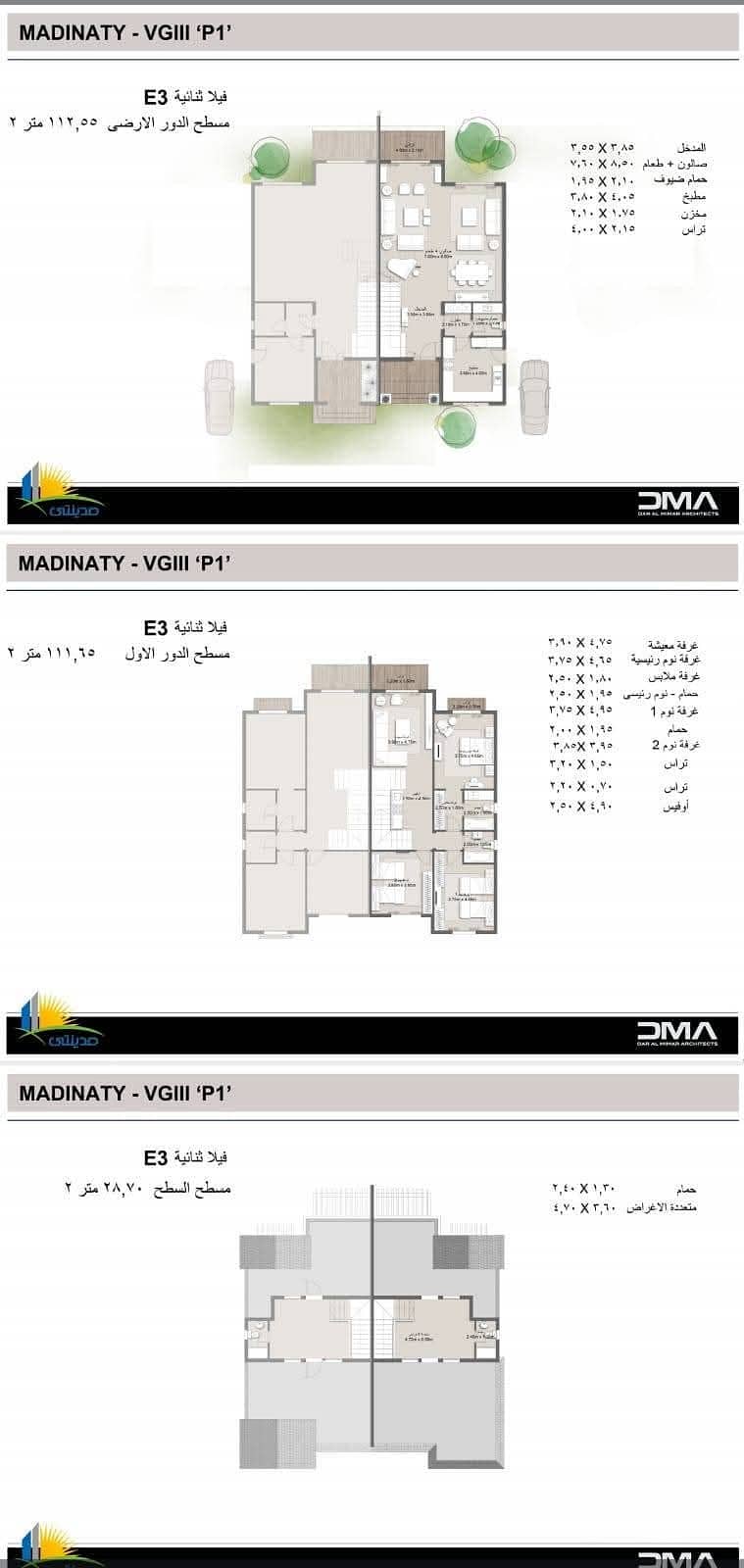 6 WhatsApp Image 2026-01-03 at 14.59. 45 (1). jpeg