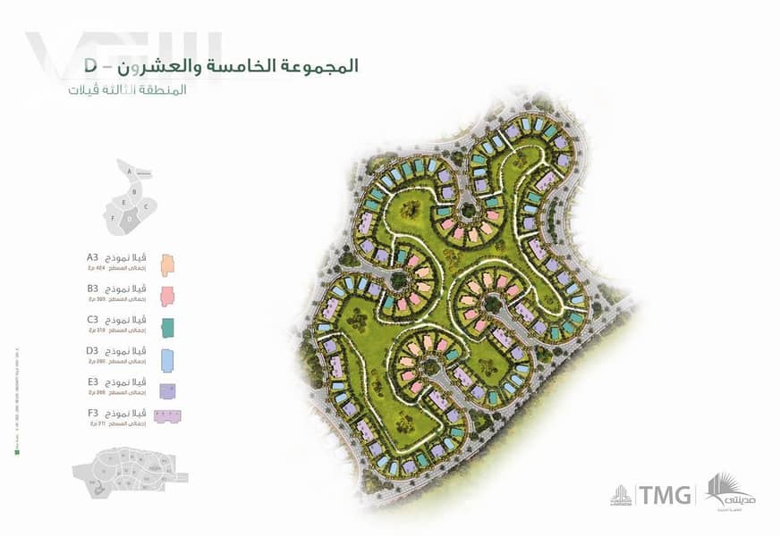 7 WhatsApp Image 2026-01-03 at 17.45. 34. jpeg