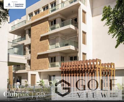 فلیٹ 3 غرف نوم للبيع في 6 أكتوبر، الجيزة - WhatsApp Image 2025-07-23 at 5.44. 51 PM. jpeg