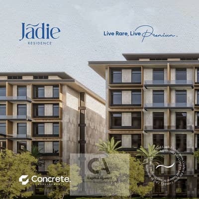 2 Bedroom Flat for Sale in New Cairo, Cairo - WhatsApp Image 2025-01-19 at 6.20. 39 PM (1). jpeg