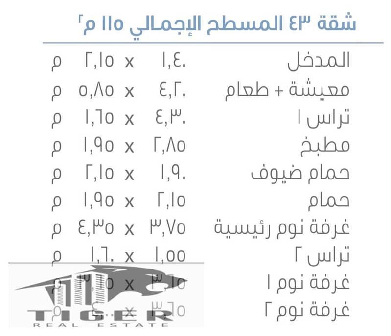 2 WhatsApp Image 2026-01-04 at 5.42. 00 PM. jpeg