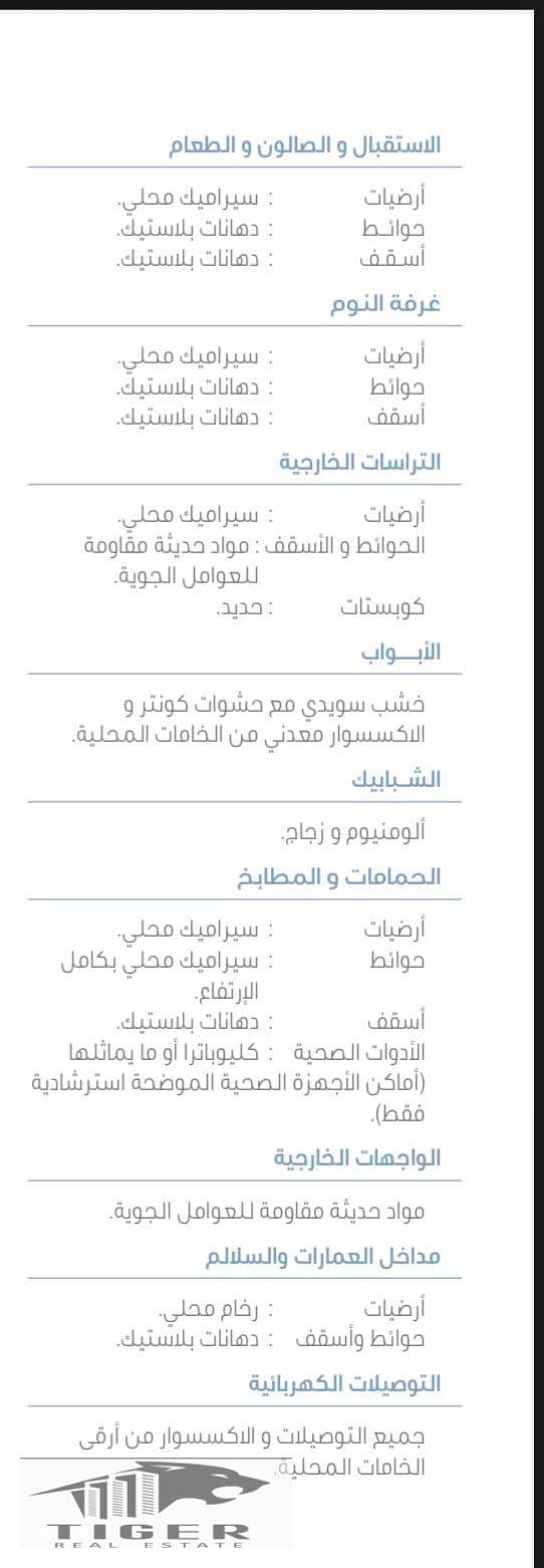 5 WhatsApp Image 2026-01-04 at 5.40. 42 PM. jpeg