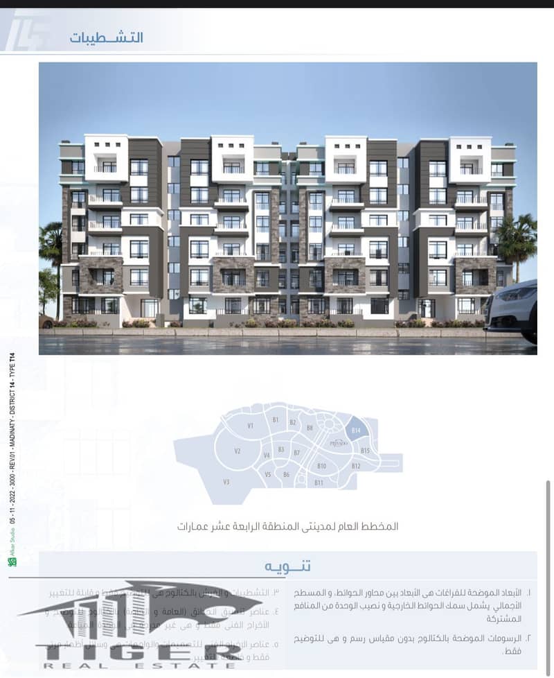 6 WhatsApp Image 2026-01-04 at 5.40. 31 PM. jpeg