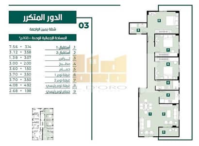 3 Bedroom Flat for Sale in New Cairo, Cairo - WhatsApp Image 2026-01-04 at 4.14. 49 PM. jpeg