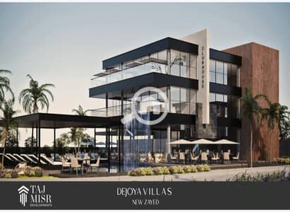 فیلا 5 غرف نوم للبيع في الشيخ زايد، الجيزة - 20230607_133930. jpg