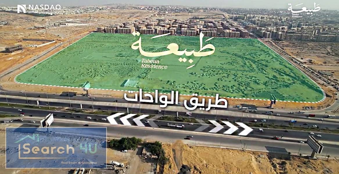 9 screenshot_طبيعةٌ حيثُ السكينةُ ليستْ رفاهيةً، بل أسلوبُ حياةٍ يَرتقي بكَ وبِمَن تُحبّ. __Tabeaa_ where (_1766600864035. png