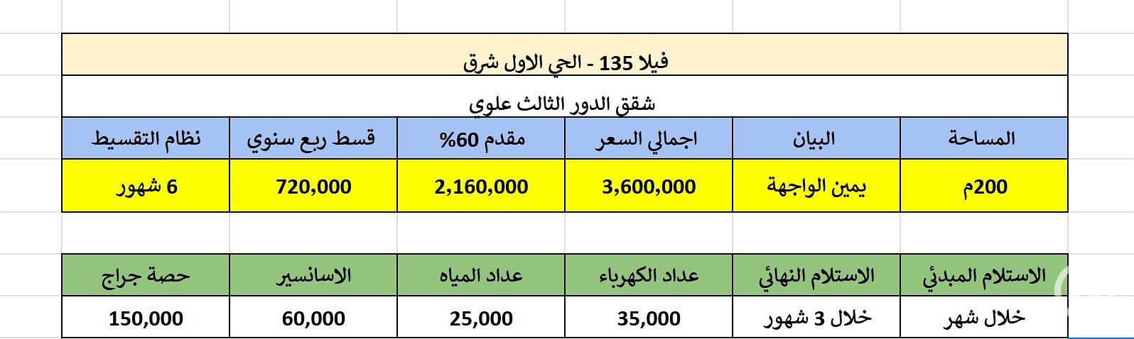 7 WhatsApp Image 2026-01-04 at 22.00. 20. jpeg