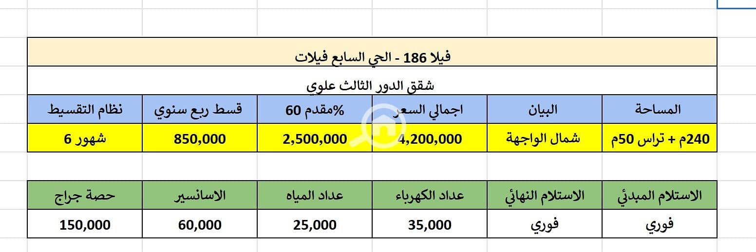 6 WhatsApp Image 2026-01-04 at 22.49. 57. jpeg