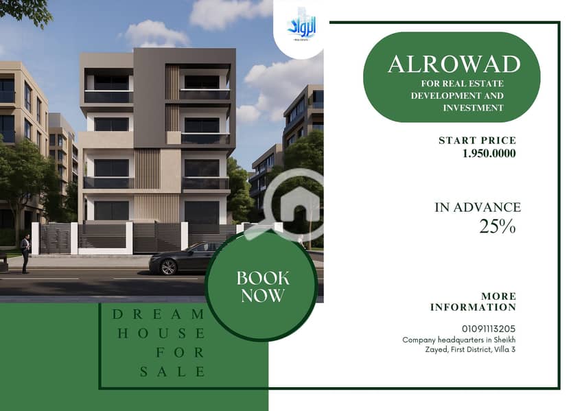 9 Real Estate (Poster (Landscape)). png