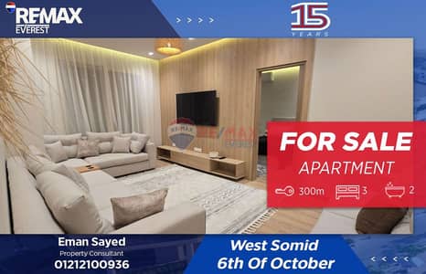 شقة 3 غرف نوم للبيع في 6 أكتوبر، الجيزة - WhatsApp Image 2026-01-01 at 11.59. 06 AM. jpeg