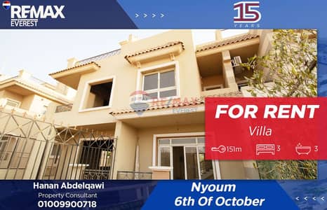 فیلا 3 غرف نوم للايجار في 6 أكتوبر، الجيزة - WhatsApp Image 2026-01-01 at 3.01. 19 PM (1). jpeg