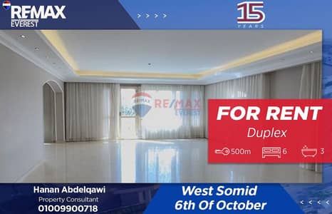 فیلا 6 غرف نوم للايجار في 6 أكتوبر، الجيزة - WhatsApp Image 2026-01-01 at 3.30. 39 PM. jpeg