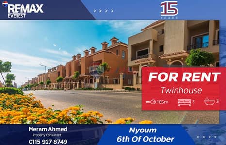 توين هاوس 3 غرف نوم للايجار في 6 أكتوبر، الجيزة - WhatsApp Image 2026-01-04 at 10.57. 14 AM. jpeg