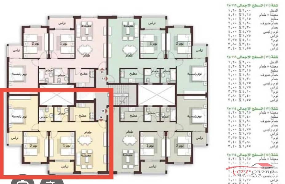 16 WhatsApp Image 2026-01-05 at 8.46. 35 AM (1). jpeg