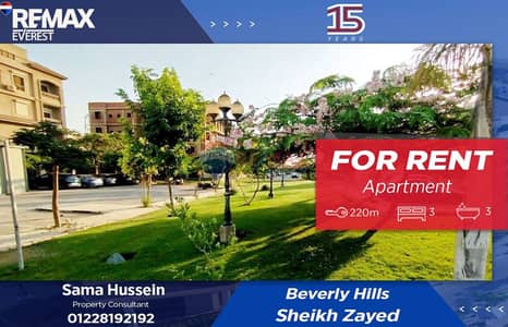 شقة 3 غرف نوم للايجار في الشيخ زايد، الجيزة - WhatsApp Image 2026-01-04 at 4.21. 04 PM. jpeg