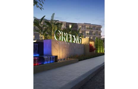 فلیٹ 3 غرف نوم للبيع في 6 أكتوبر، الجيزة - Green-6. jpg