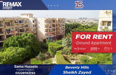 فلیٹ 4 غرف نوم للايجار في الشيخ زايد، الجيزة - WhatsApp Image 2026-01-04 at 2.31. 35 PM. jpeg