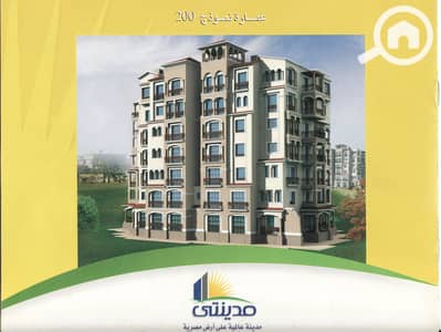 فلیٹ 3 غرف نوم للبيع في مدينتي، القاهرة - IMG. jpg