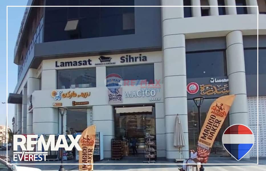 9 WhatsApp Image 2026-01-04 at 2.50. 29 PM (2). jpeg