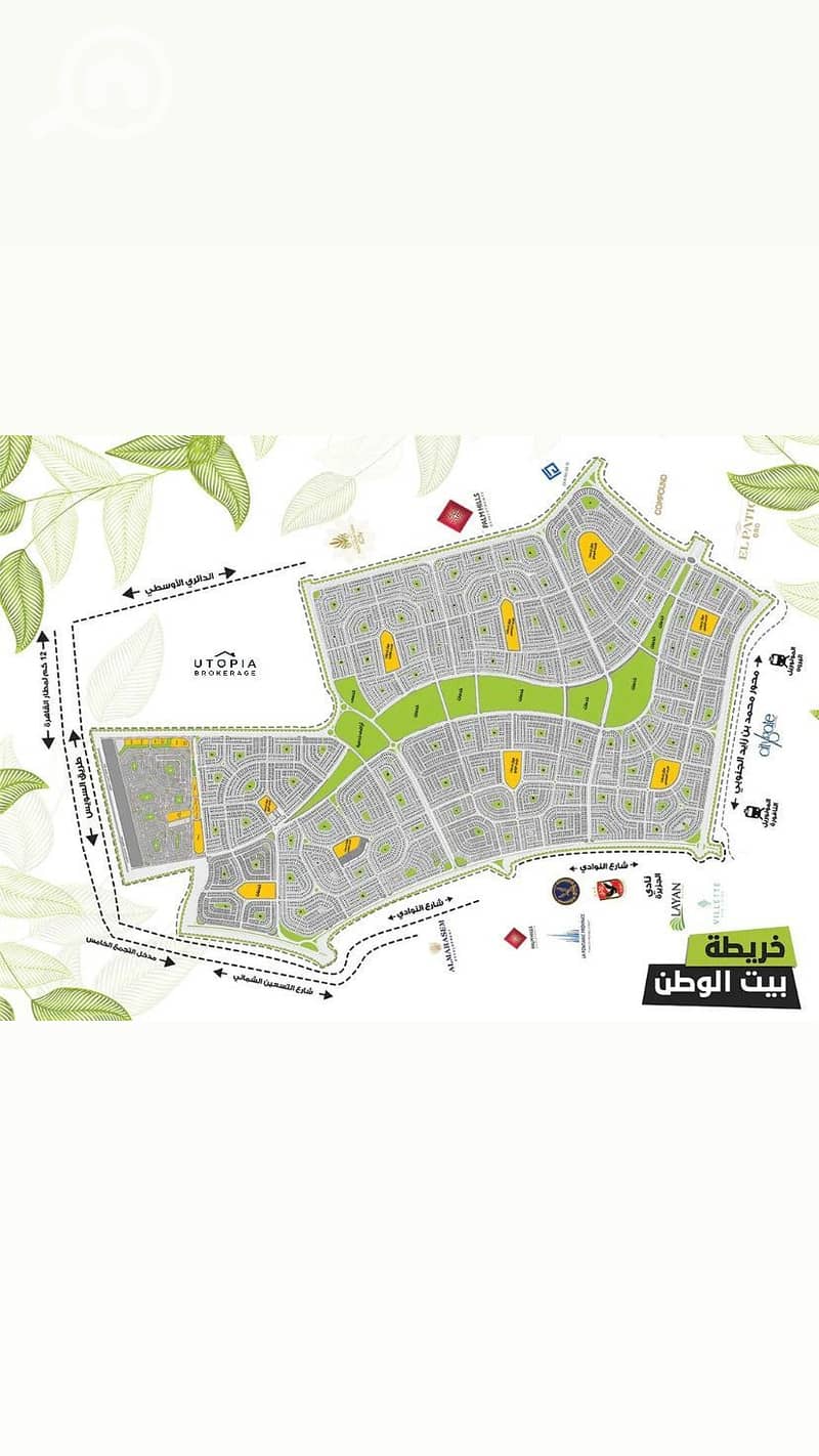 2 WhatsApp Image 2026-01-05 at 12.03. 24. jpeg