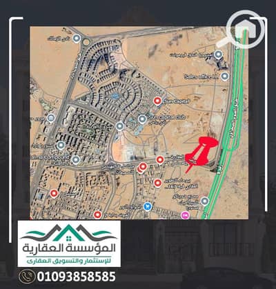 أرض سكنية  للبيع في حدائق اكتوبر، الجيزة - خريطة موقع قرار مسلسلات 2016. jpg